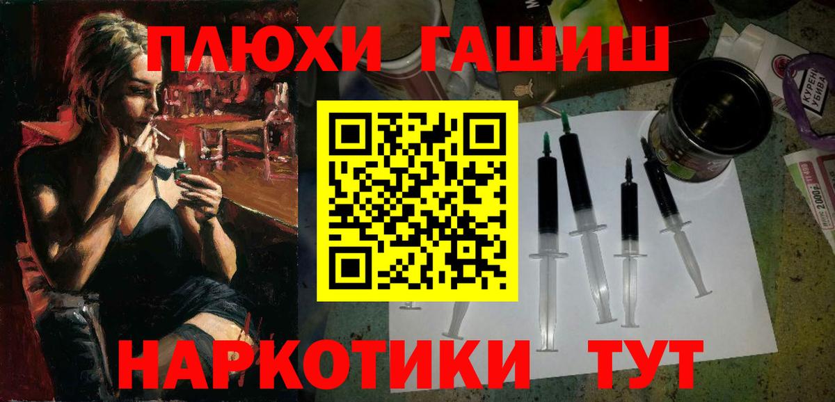 ГАШИШ индика сатива Камышин