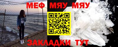 альфа пвп Канаш