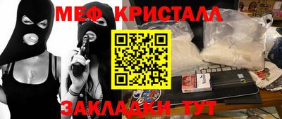 альфа пвп Канаш