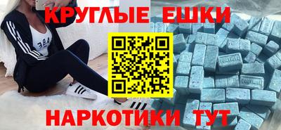 метадон Камышлов