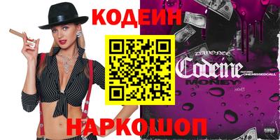 альфа пвп Канаш