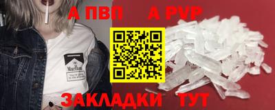 метадон Камышлов