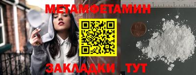 метадон Камышлов