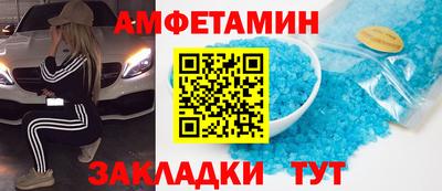 альфа пвп Канаш