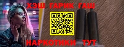 альфа пвп Канаш