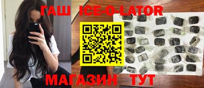 альфа пвп Канаш
