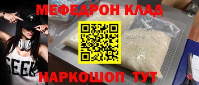 метадон Камышлов