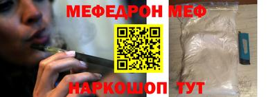 альфа пвп Канаш