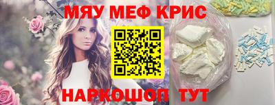 альфа пвп Канаш