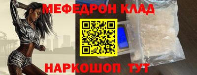 альфа пвп Канаш