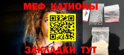 альфа пвп Канаш