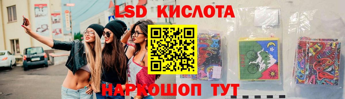 LSD-25 экстази  blacksprut ONION  Вход с VPN  Камышин  Лсд 25 экстази кислота 