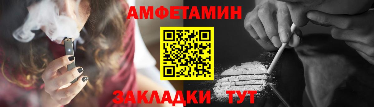 Камышин  Первитин  Вход с VPN  Первитин пудра 